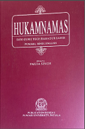 HUKAMNAMAS (Guru Tegh Bahadur Sahib) (Punjabi, Hindi, English) By Fauja Singh